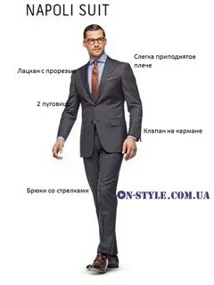 Как правильно классик