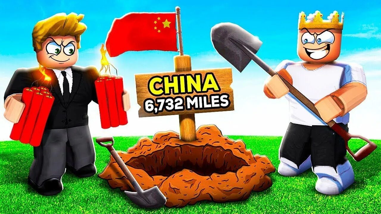 Dig to china codes. РОБЛОКС Китай. РОБЛОКС China Sash. РОБЛОКС В китайском стиле. Roblox dig dick.