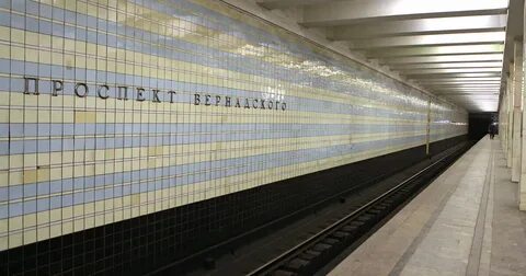 Когда закроют станцию метро проспект