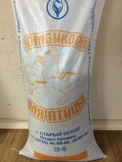 Комбикорм коломна