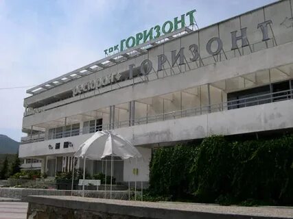 Горизонт тур