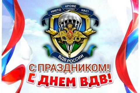 Праздник никого