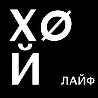 Газ life