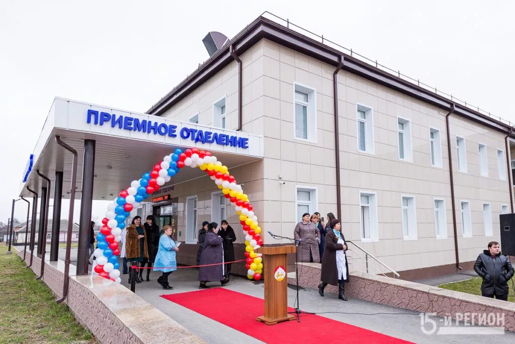 Северная осетия больница. Ардонская Центральная районная больница. Северная Осетия больница Ардона. Ардон поликлиника. Врачи Ардонской ЦРБ.