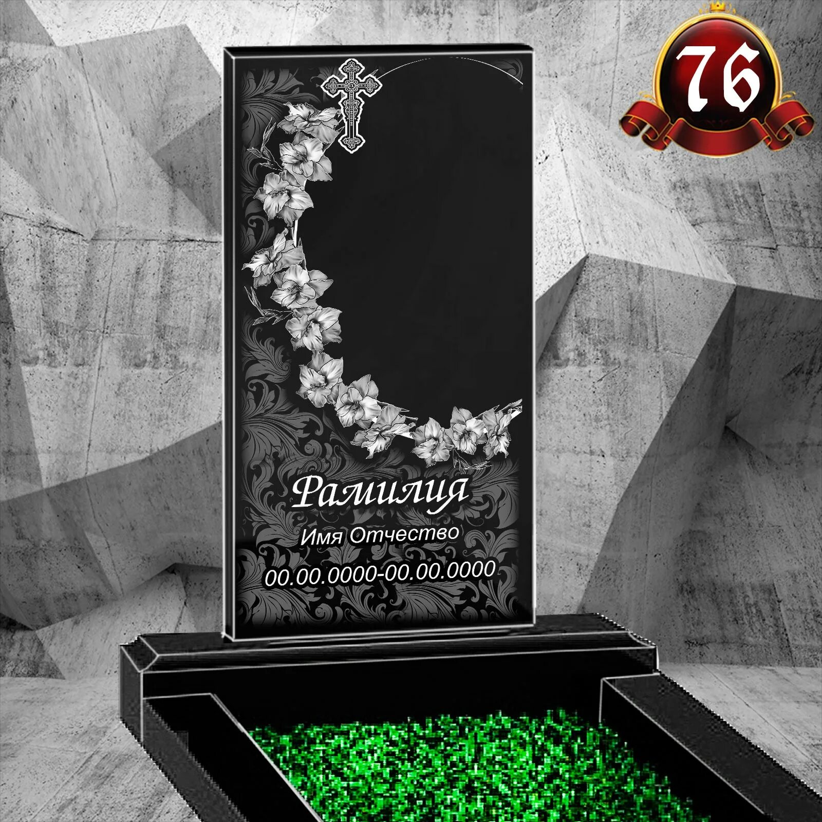 памятник из габбро диабаза. гравировка цветы на памятники из гранита. гравировка на памятники из гранита. стела с крестом гранит диабаз стелла. памятник гранит цветы.