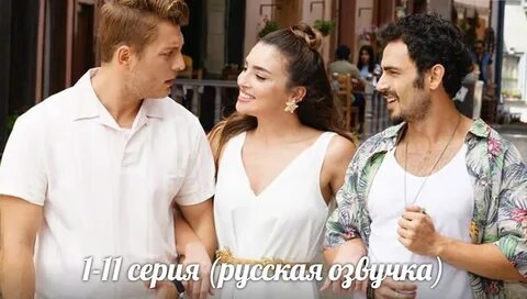 Сериалах ах где