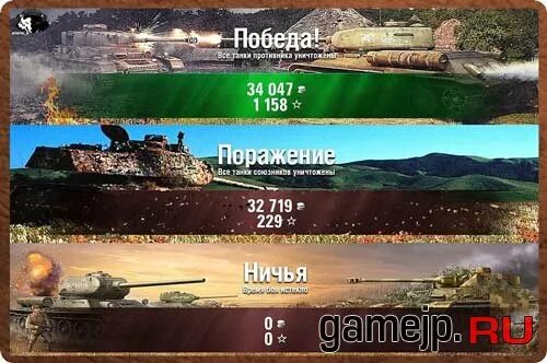 Читать книгу победный проигрыш