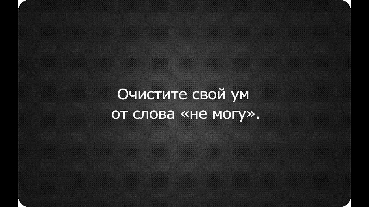 От слов своих оправдаешься