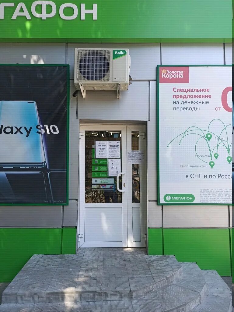 перевод корона тольятти. перевод корона тольятти. мтс тольятти. альфа банк на революционной тольятти. улица карла маркса 65 тольятти.