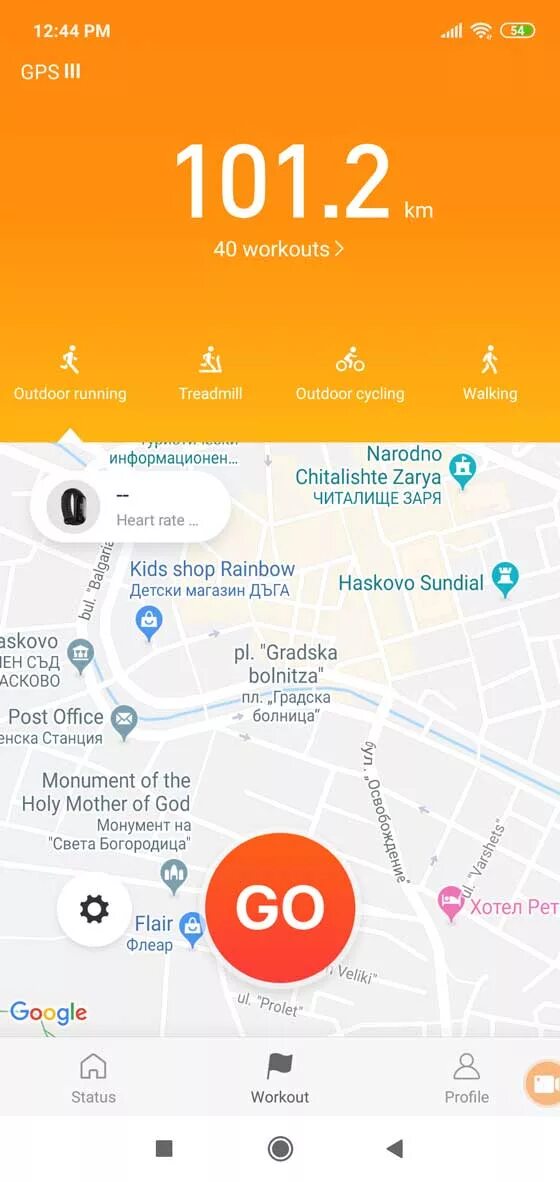 Zepp life mi fit. Mi Fit бег. Пробежка 5 км mi Fit. Mi Fit скрин шагов. Гугл фит скрины пробежки.