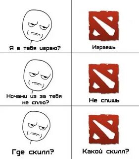 Ты игры знаешь покажи
