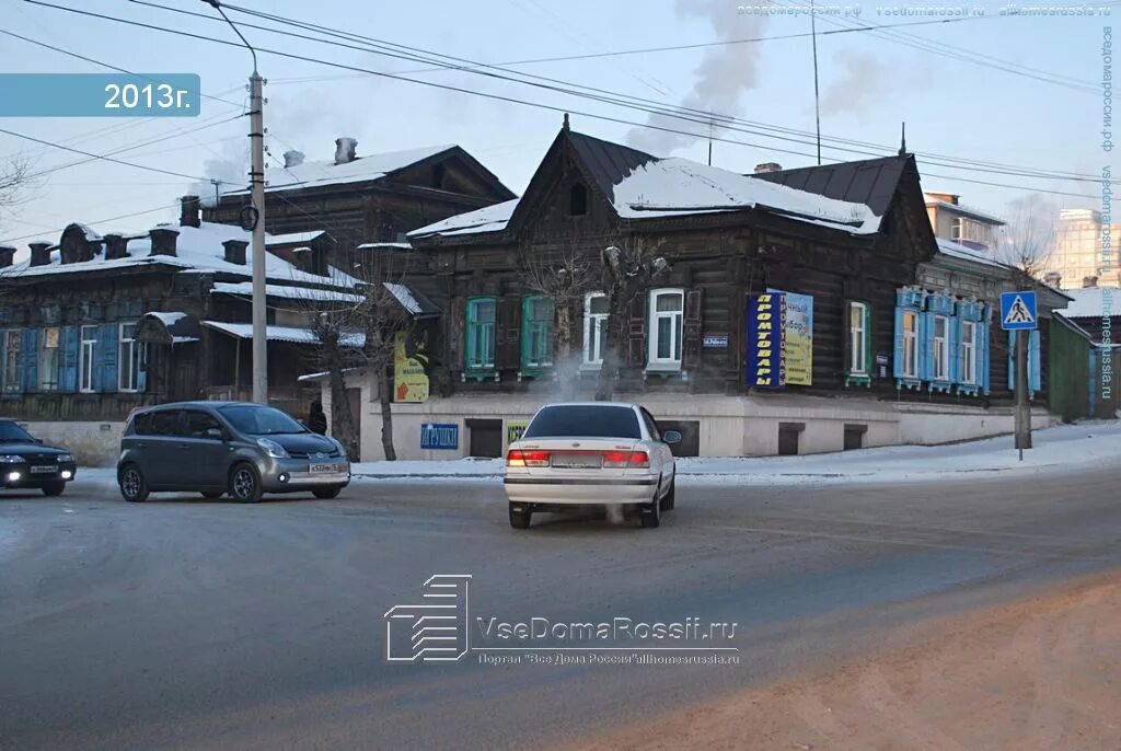 Ул. Улица забайкальского рабочего. Улица забайкальского рабочего. Улица забайкальского рабочего. Ул забайкальского рабочего 45 чита.