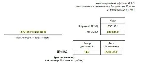 Оплата больничного листа внешнему совместителю