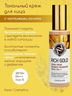 Rich gold