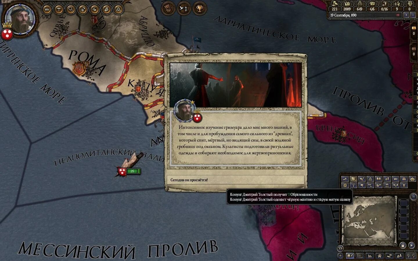 Strategium crusader kings. Strategium crusader kings