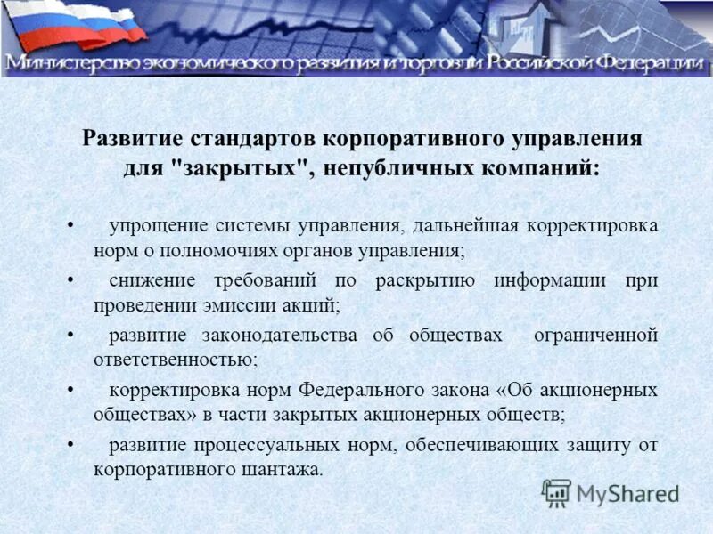 Дальнейшей корректировки. Восстановление чтения при афазии реферат. Основные методы оценки недвижимости. Дидактические цели проекта. Дальнейшей корректировки.