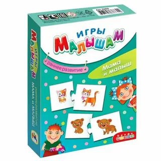 Первые игры малышей