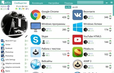 Голосовые программы для общения в играх