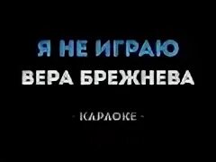 Под окошком караоке