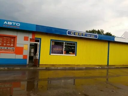 Новомосковское шоссе 23