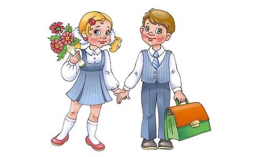 Картинка идти в школу