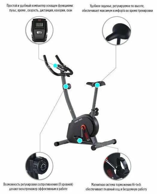 Torneo b-352 vita exercise bike. велотренажер торнео электросхема. схема велотренажера atemi инструкция. велотренажер body sculpture bc-1660. схема соединения проводов велотренажера jetstream.