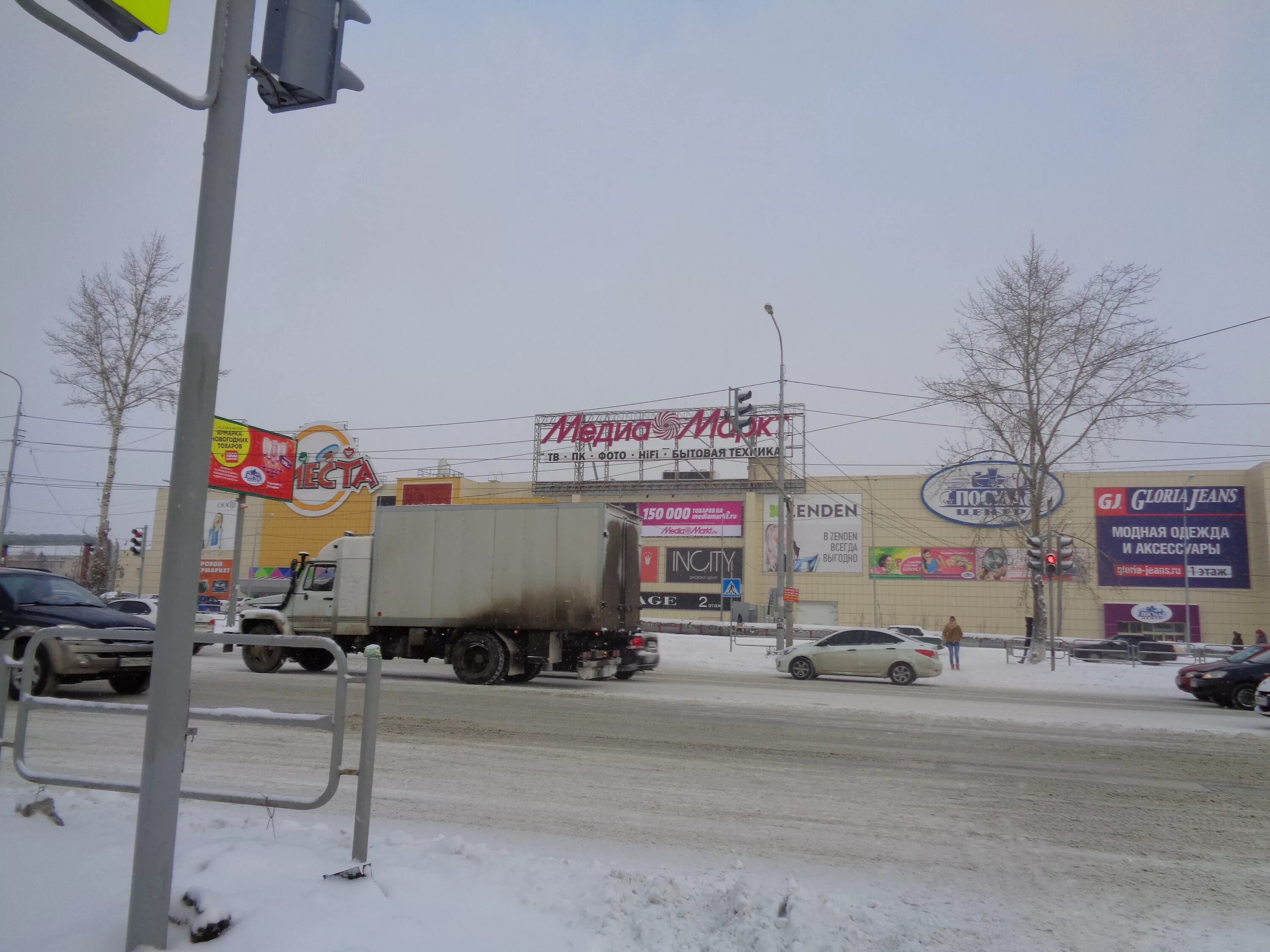 фиеста челябинск трк магазины. ск арена челябинск молодогвардейцев 7. молодогвардейцев 7 челябинск фиеста. тк фиеста в челябинске магазины.