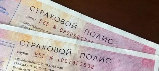 Оформить страховку в казахстан