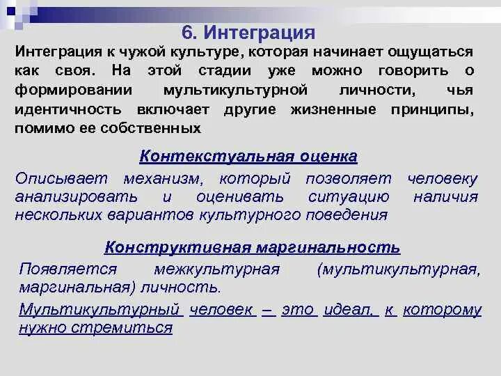 Схема интеграции с использованием веб сервисов. Битрикс схема интеграции с 1с. Интеграция 1с:ка и 1с:crm. Интеграция c. 1с предприятие 8 схемы данных.