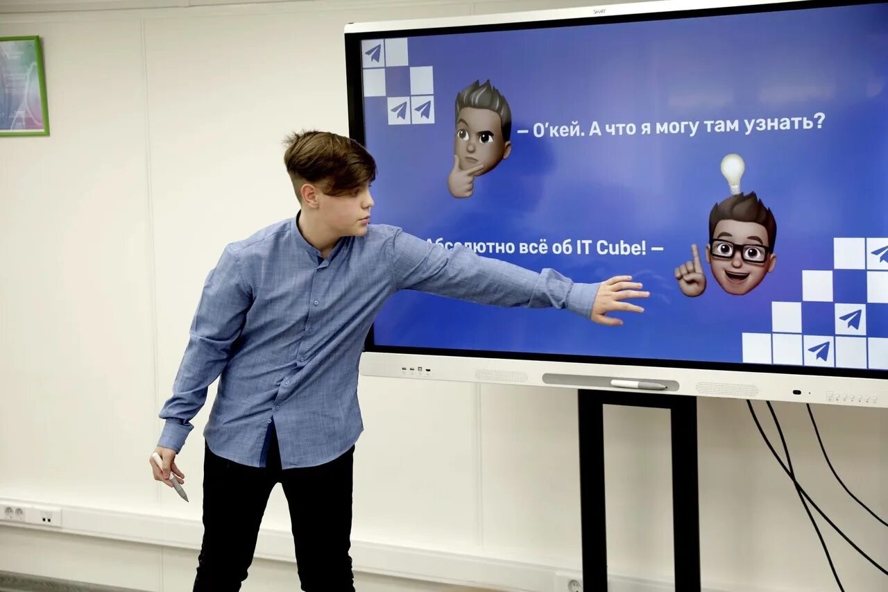 It куб дзержинск. Системное администрирование it куб. it cube ульяновск. школа ит куб. школа креативных индустрий ульяновск.