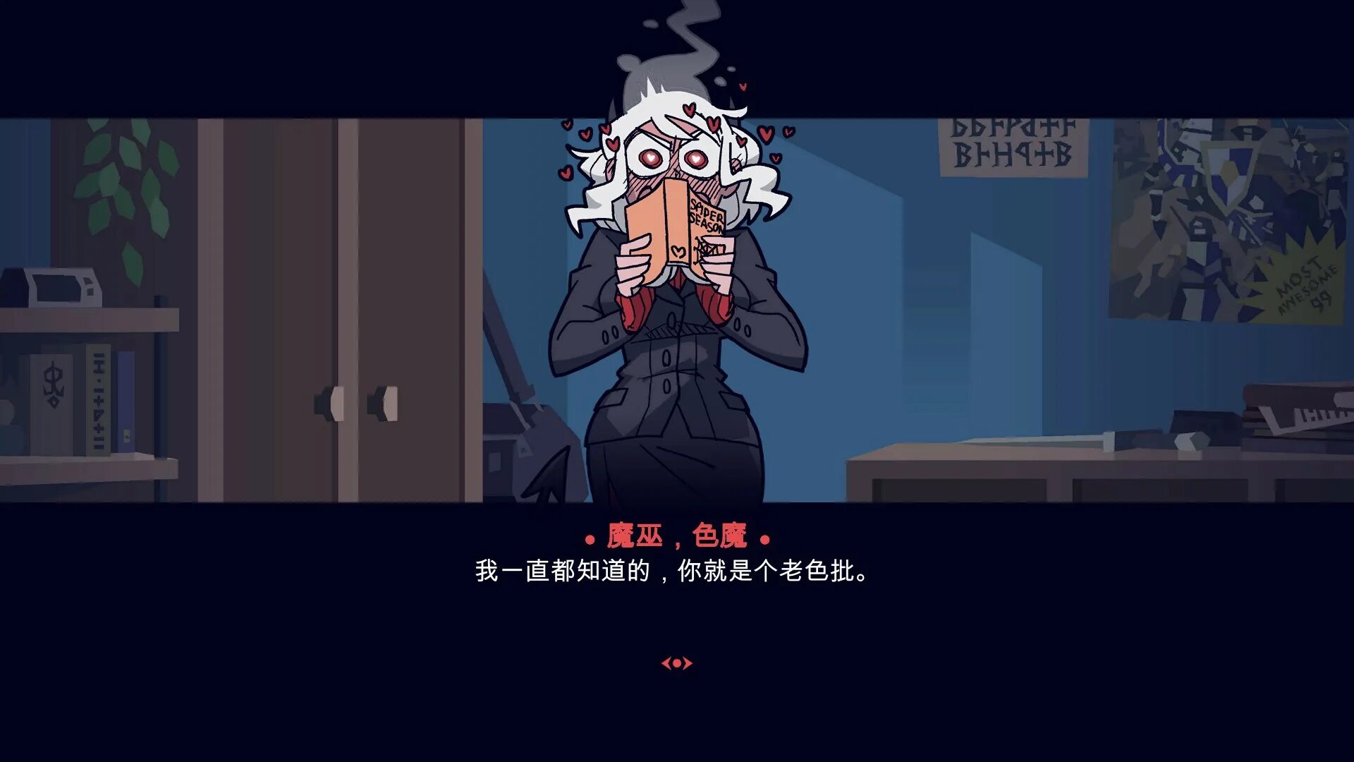 Hard degenerate animation
