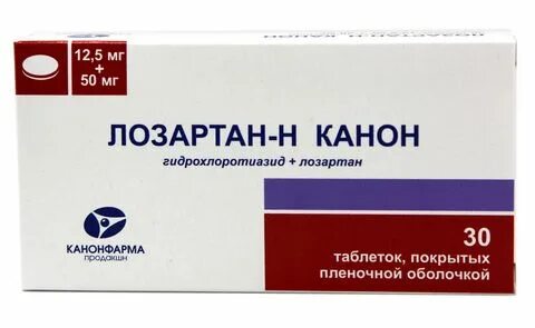Лозартан 50 мг 12 5 мг