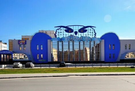 Читай город новый уренгой