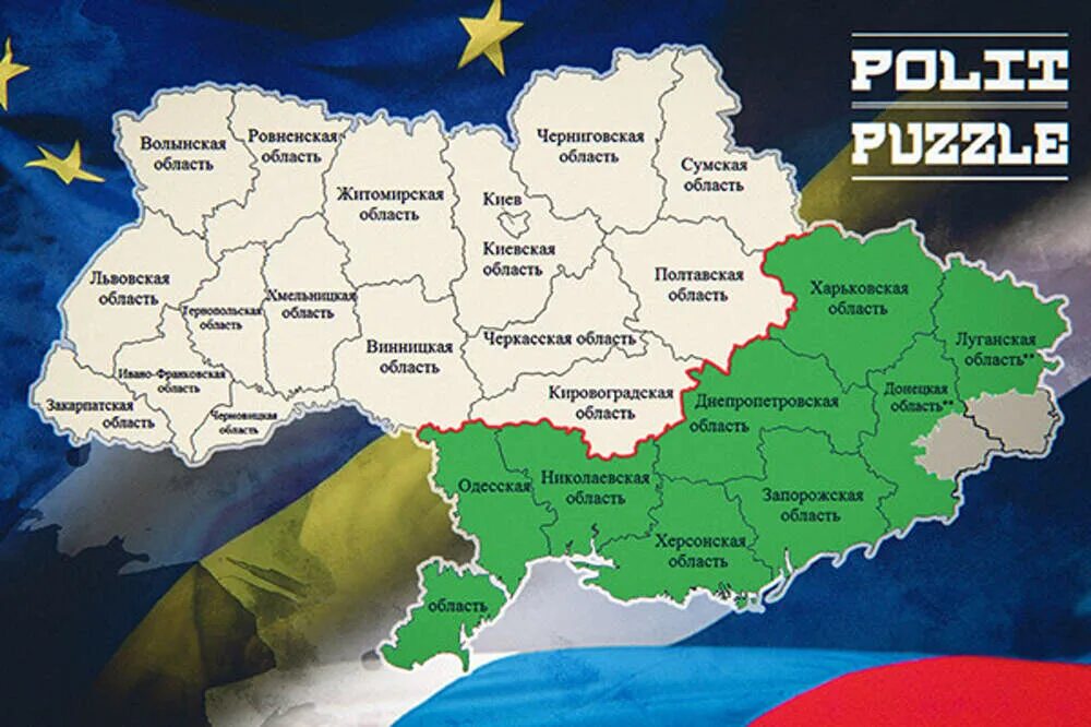 Граница украины 2014. Развал Украины. Границы Украины. Распад Украины. Карта развала Украины.