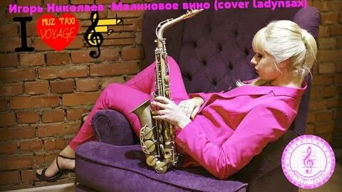 Ladynsax cover