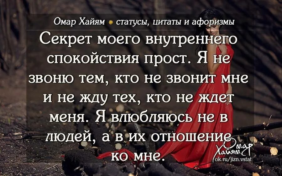 Статус ми. Цитаты лучшие на статус. афоризмы. интересные высказывания. простые афоризмы.