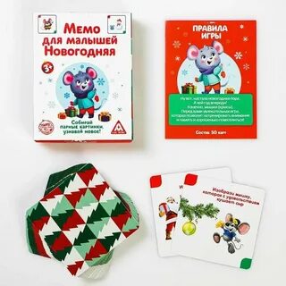 Веселые игры для детей на новый год