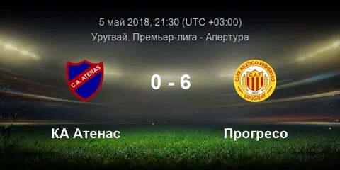 Счет 2018