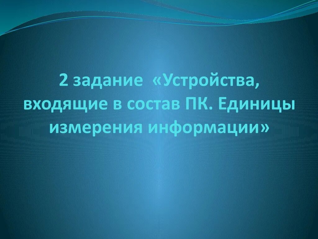 Лекция о здоровом образе жизни. Лекции по здоровому образу жизни. Лекция ЗОЖ. Презентация здоровье для студентов.