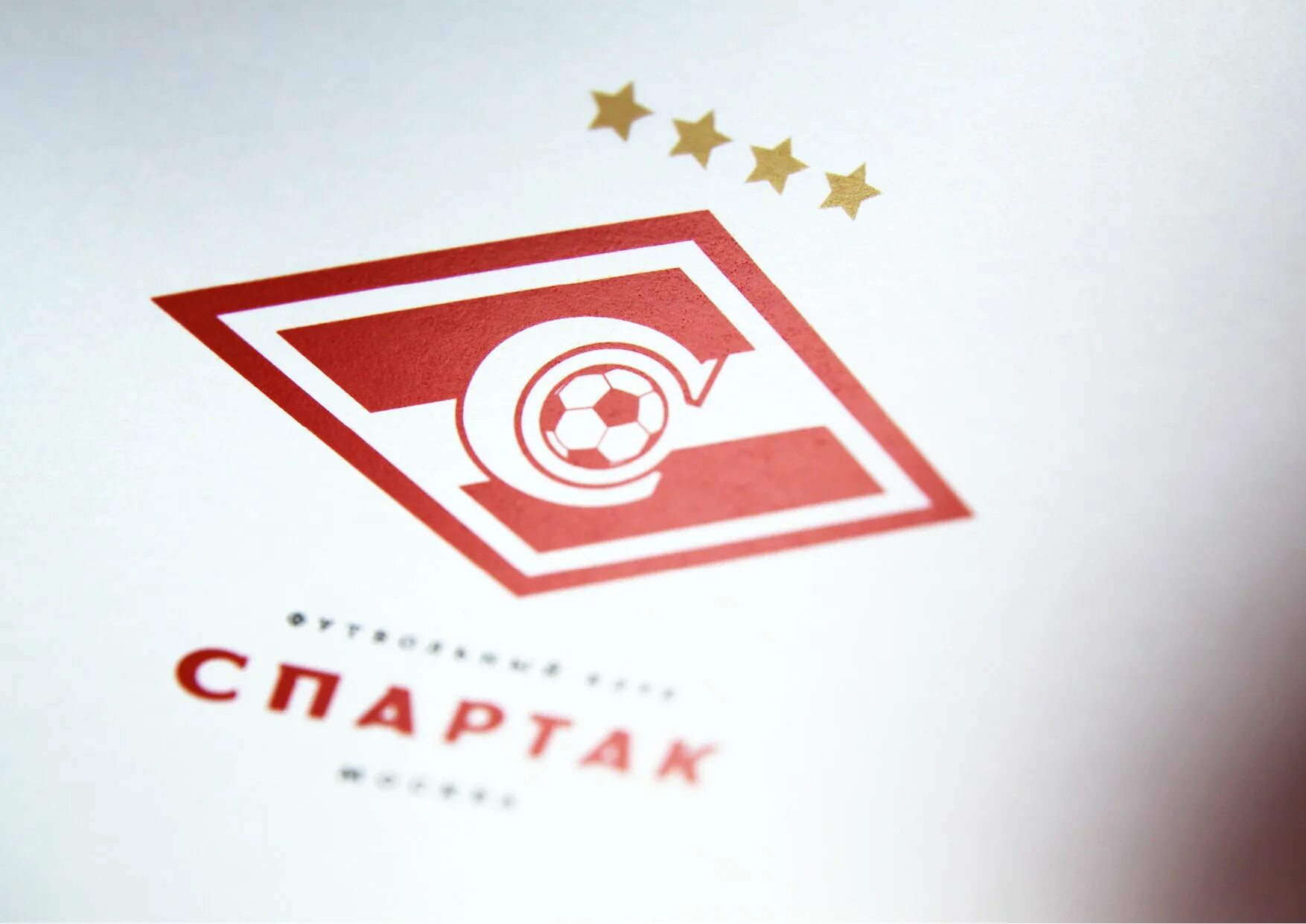 Spartak me. Первая эмблема Спартака.