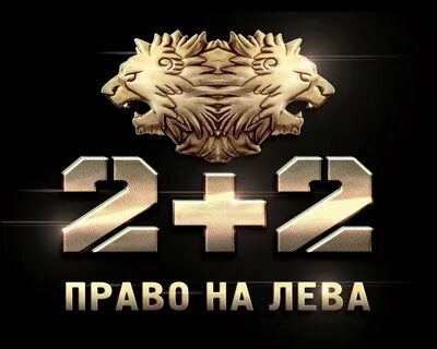 Клипы канала 2 2