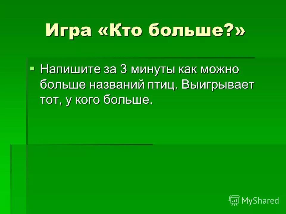 время работы. загадка больше часа меньше минуты. количество трудовых часов у несовершеннолетних. четверть часа на часах. составляет не более часа.