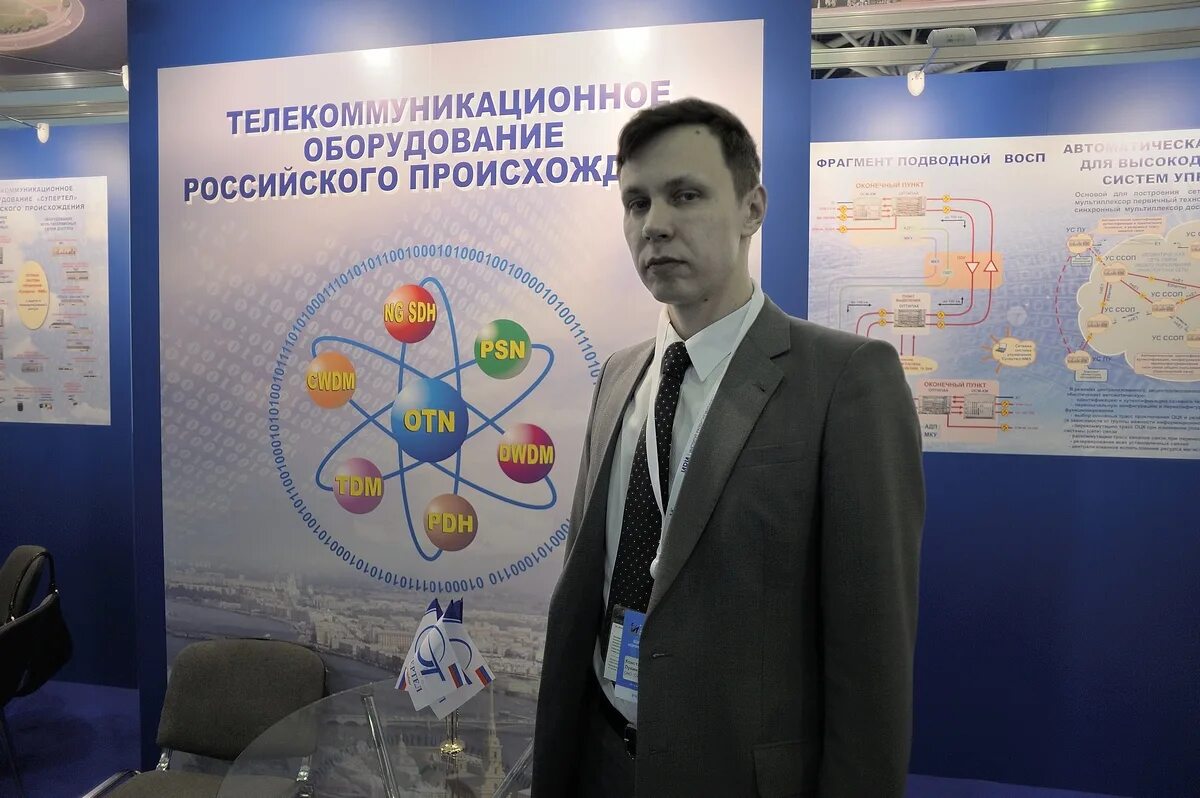 Оао супертел. Ао "нтц всп "супертел далс". Супертел. Константин лукин супертел. Супертел логотип.