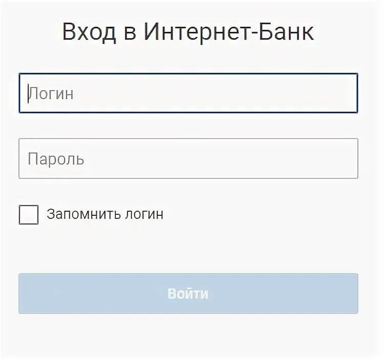 Код будущего вход в личный кабинет. Генбанк ЛК. Личный кабинет символ. Зайти личный кабинет Логинова Алексея.