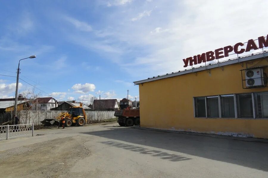 магазины пгт промышленная кемеровская область. промышленная пгт кемеровской области население численность. ревда, ул. кемеровская область пгт промышленность. промышленная поселок кемерово.