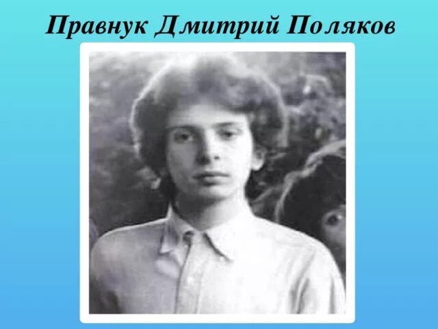 Потомки сергея есенина их судьба. Есенин-вольпин дети. Дети есенина. Дети есенина сейчас. Дети есенина.