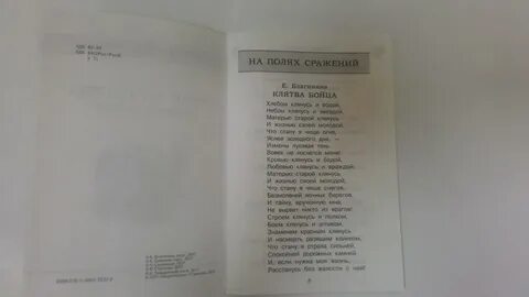 Шинель сколько страниц