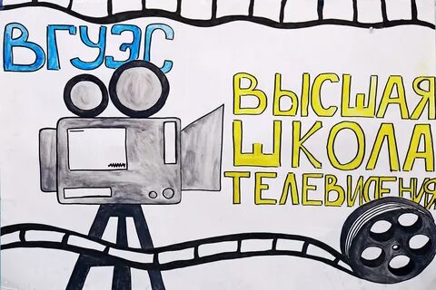 Нарисовать тв мене