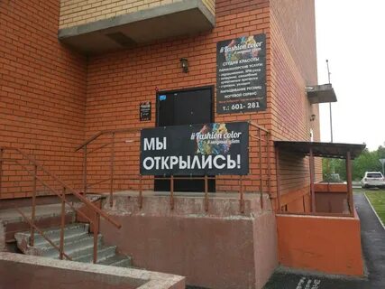 Цвет тюмень