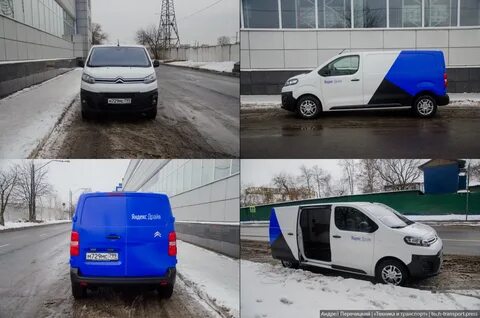 Драйв фургон